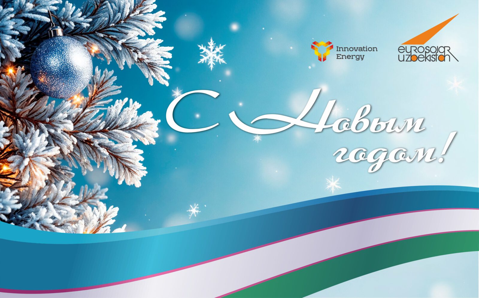 Узбекистан